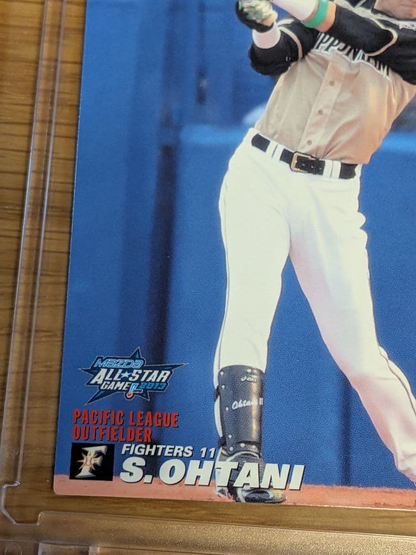 g*i様 大谷翔平　ルーキー　オールスターカード　2013年　プロ野球チップス