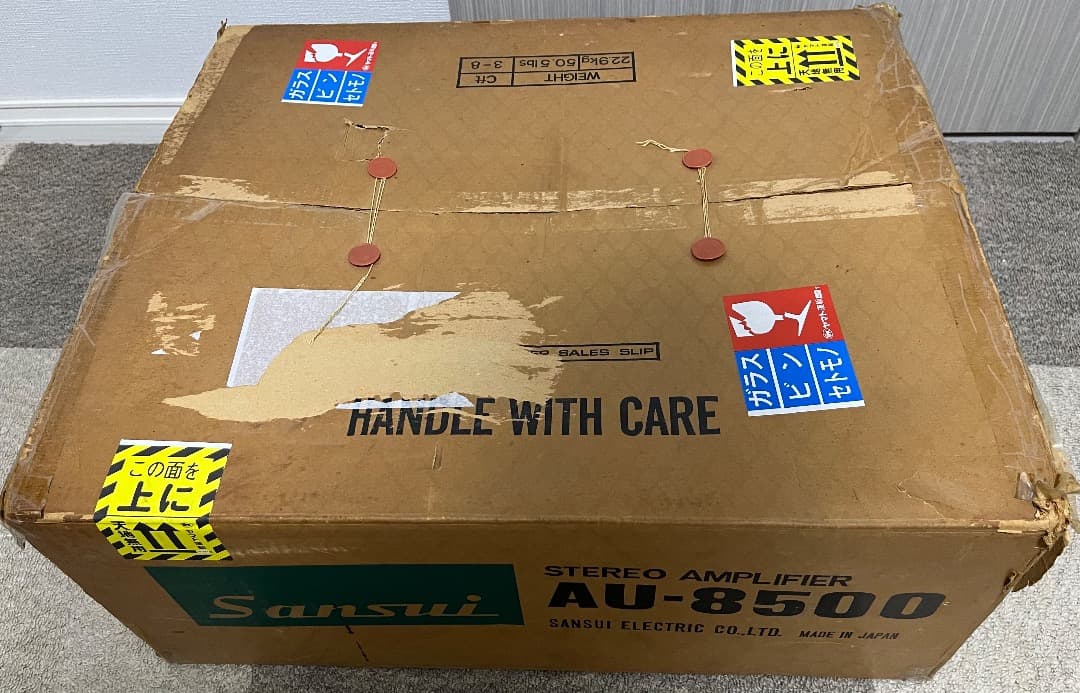 アンプ Sansui AU-8500