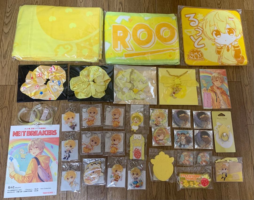 【33点＋おまけ3点】すとぷり るぅと グッズ まとめ売り アクリルキーホルダー