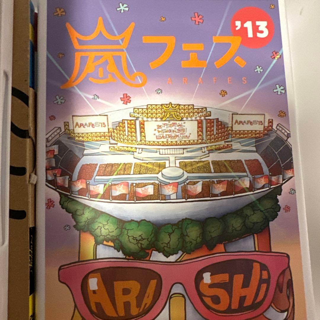 【SUN】ARASHI コンサート映像 DVD 18点セット