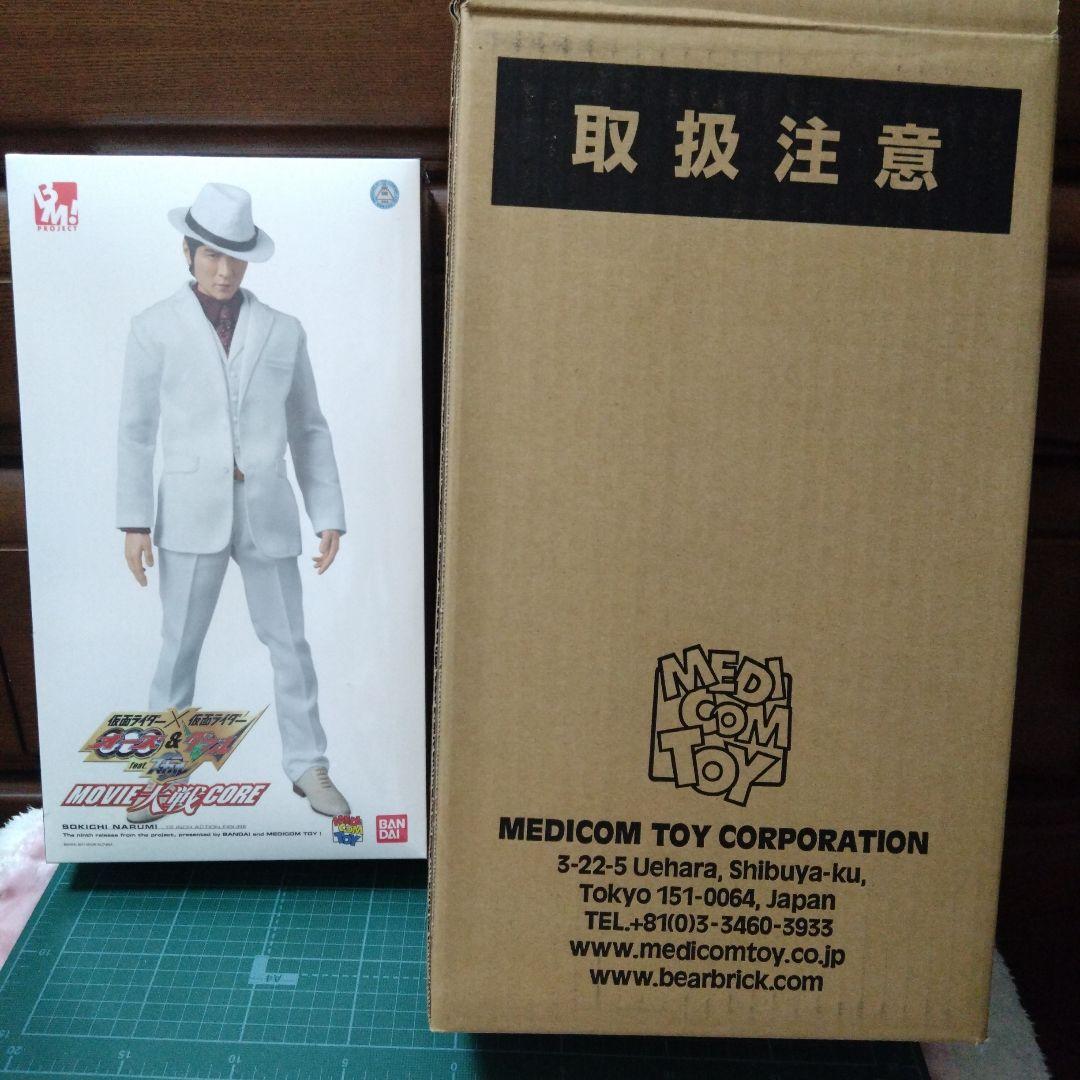 希少レア【吉川晃司】鳴海荘吉 フィギュア