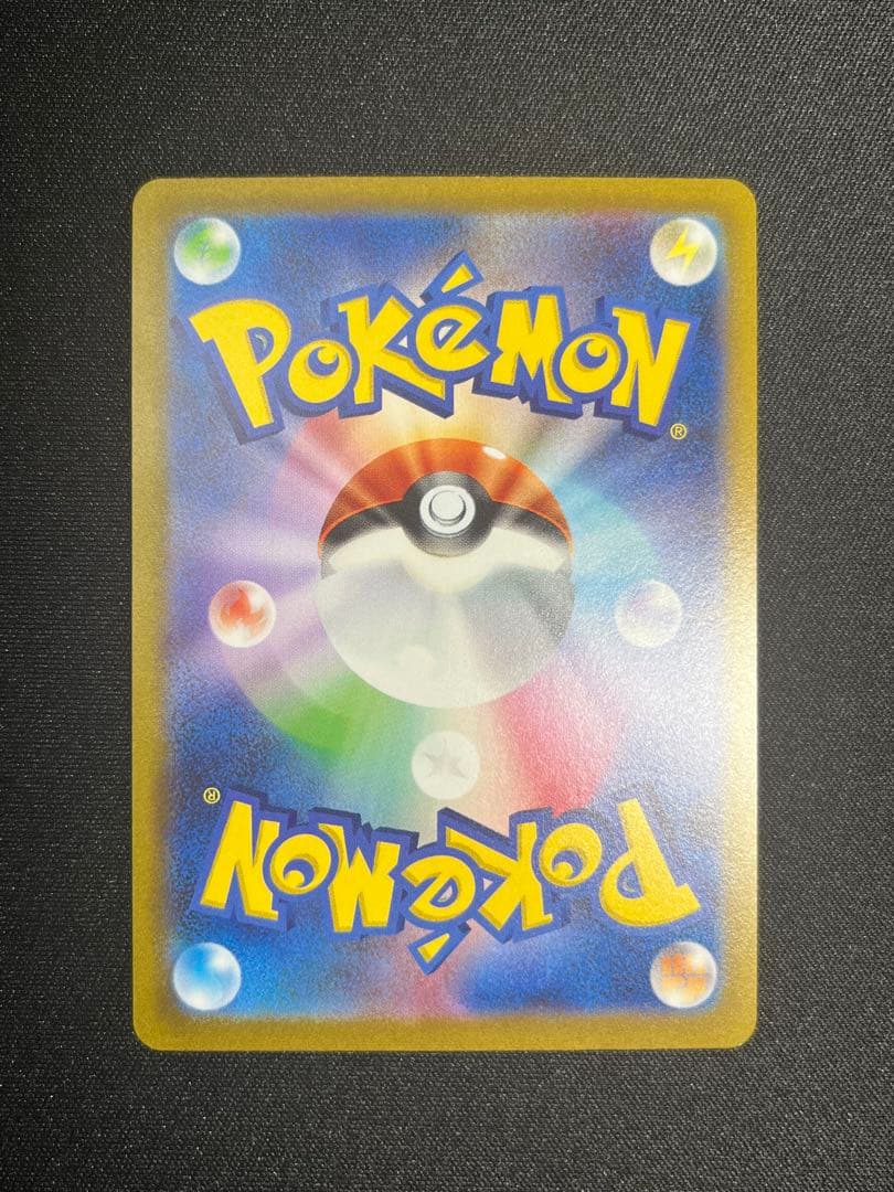 ナガバ　グレイシア