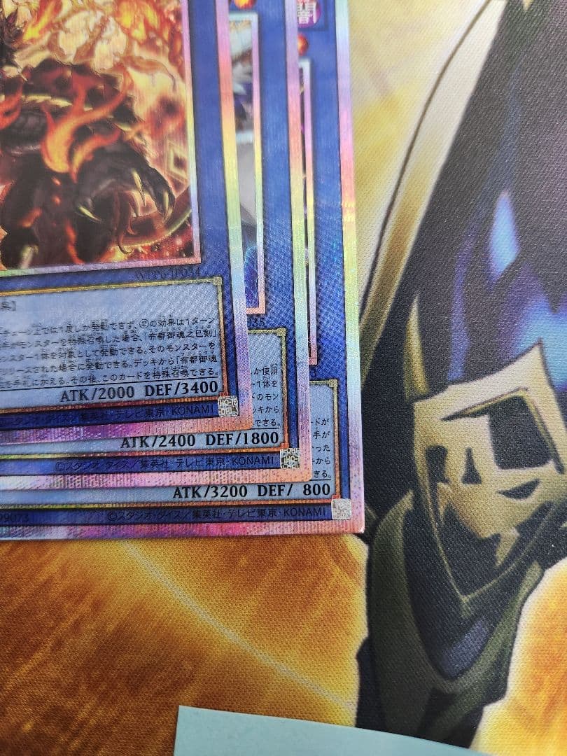 遊戯王　巳剣 プリシク　セット　３枚