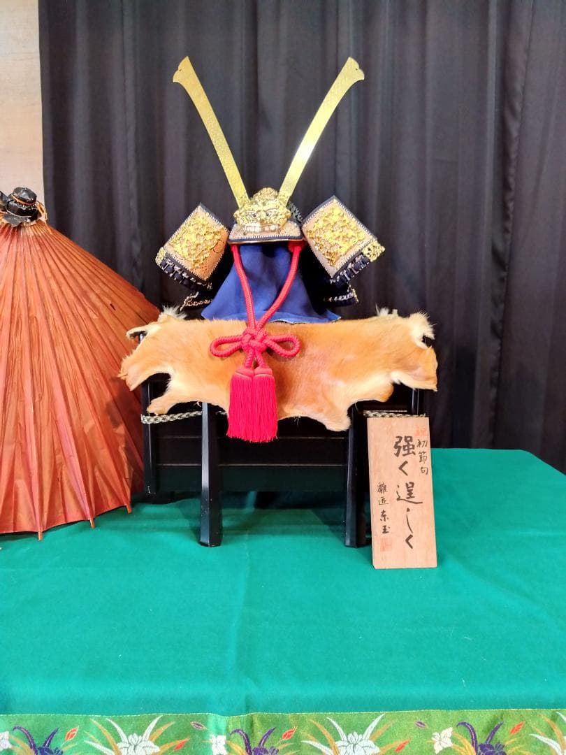 兜飾りセット
