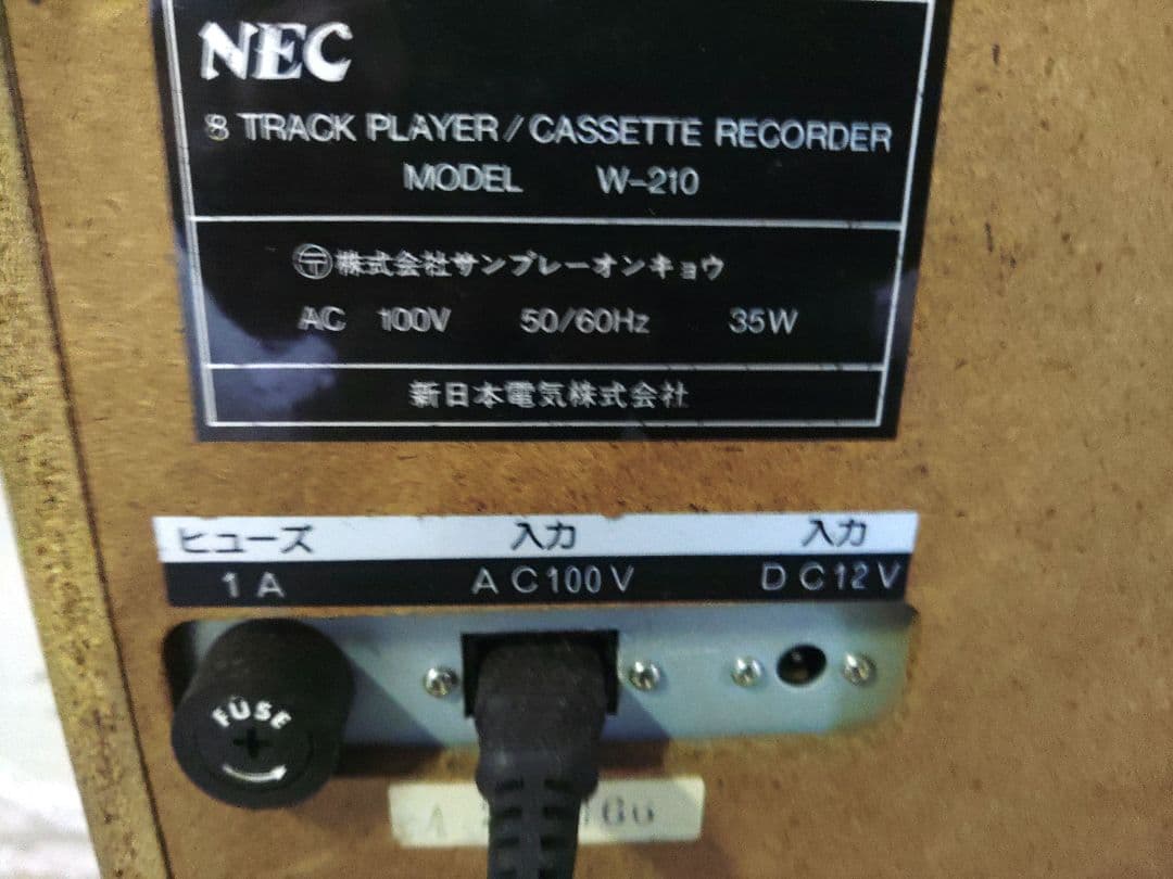 NEC 8トラックプレーヤー W-210