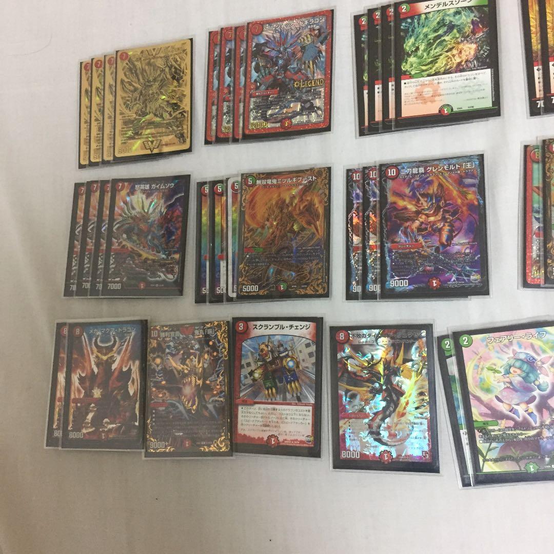 デュエルマスターズモルトNEXTデッキ超次元付き