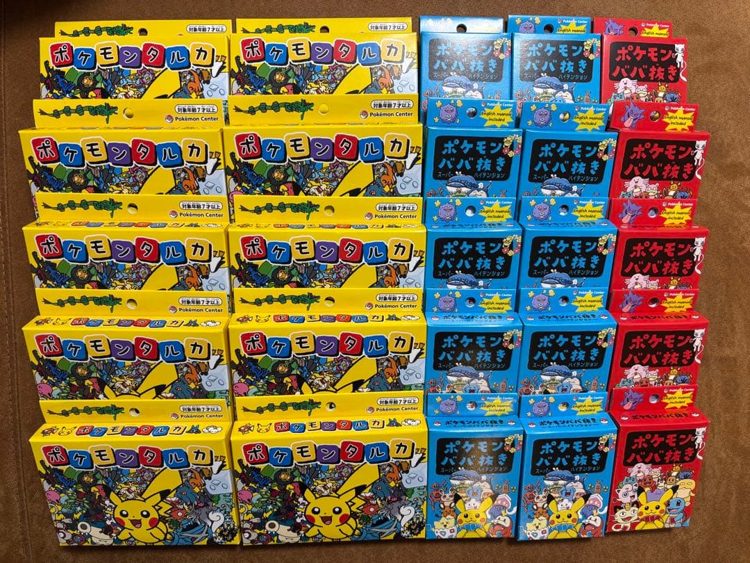 新品未開封　ポケモンタルカ　ポケモンババ抜き　セット