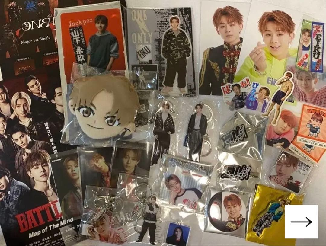 【一時値下げ】永玖　ぬいぐるみ　グッズセット