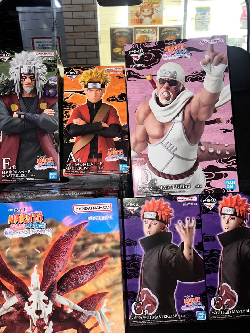 ナルト フィギュアセット MASTER STARS PIECE