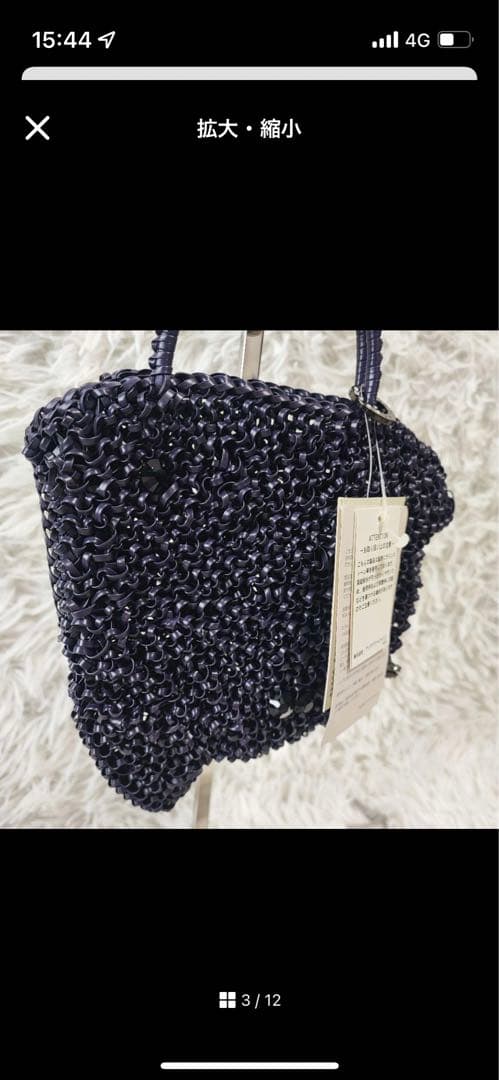 アンテプリマ アニマーレ エンゼルフィッシュミニ ハンドバッグ