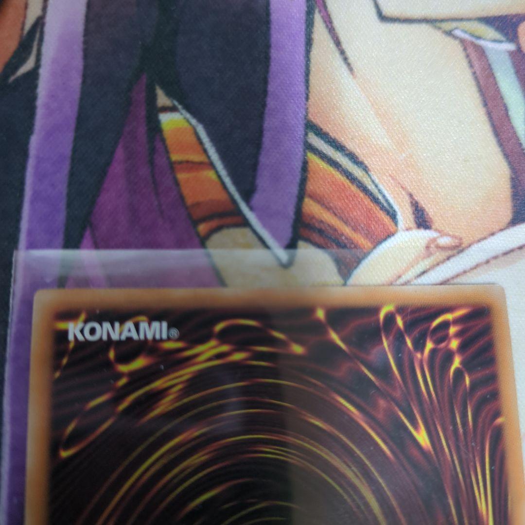 遊戯王　ガーデン・ローズ・メイデン　プリズマティックシークレットプリシク