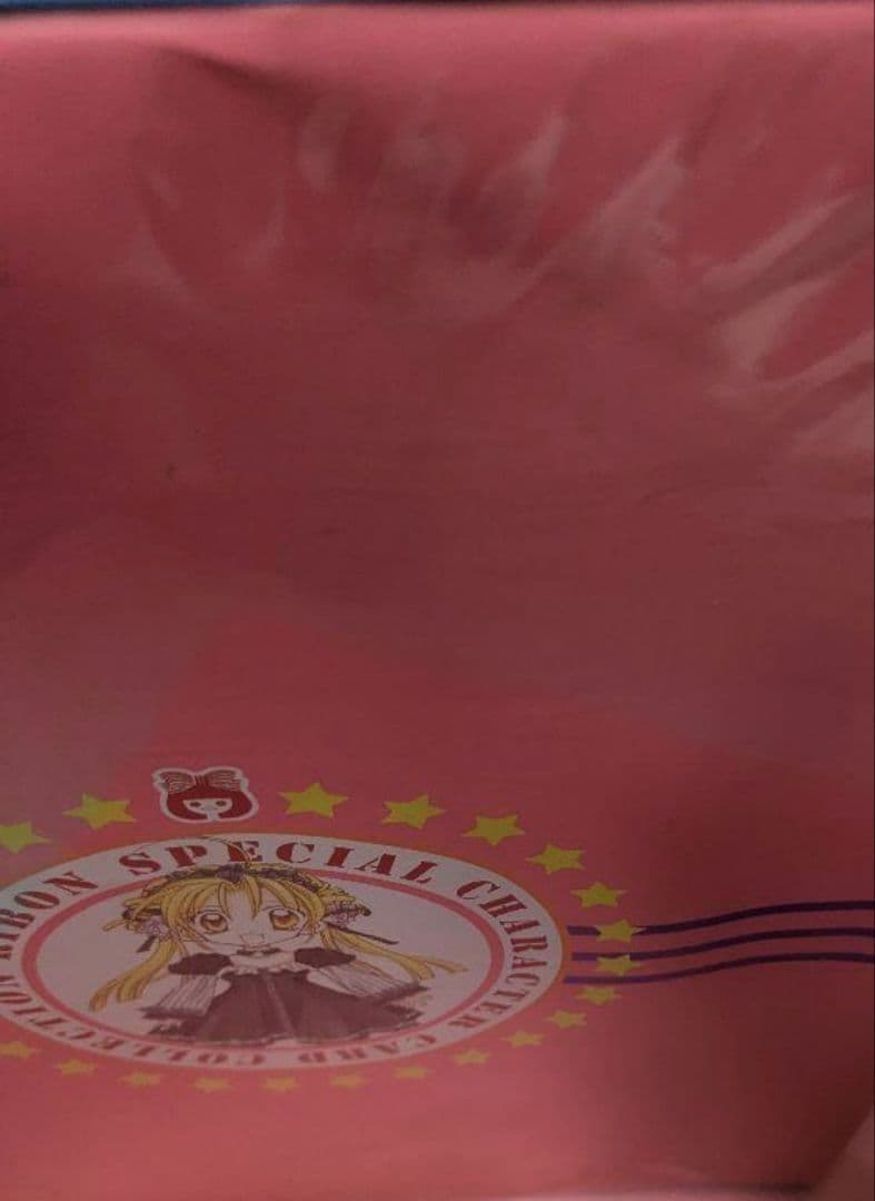 種村有菜 りぼん キャラクターカードコレクション バインダー カードファイル