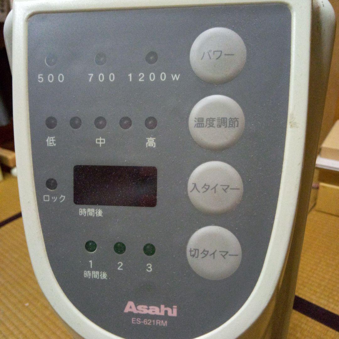 Asahi ES-621RM オイルヒーター、リモコンなし