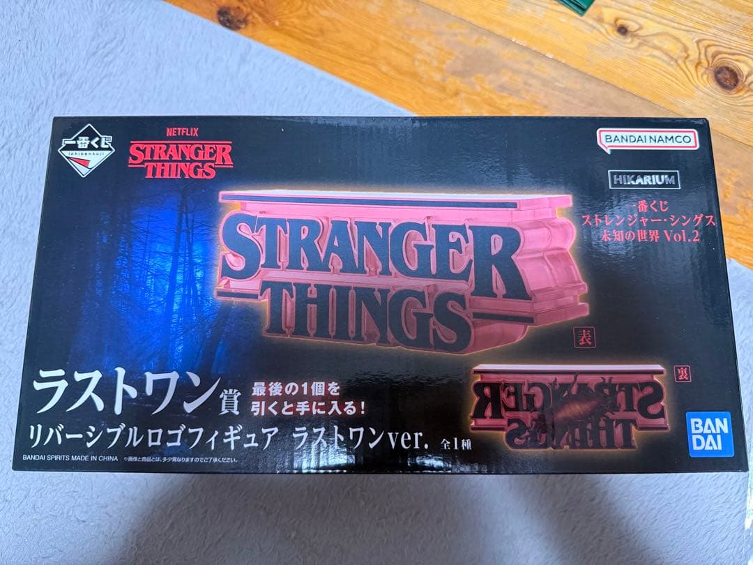 一番くじ ストレンジャー・シングス ラストワン賞　ロゴフィギュア