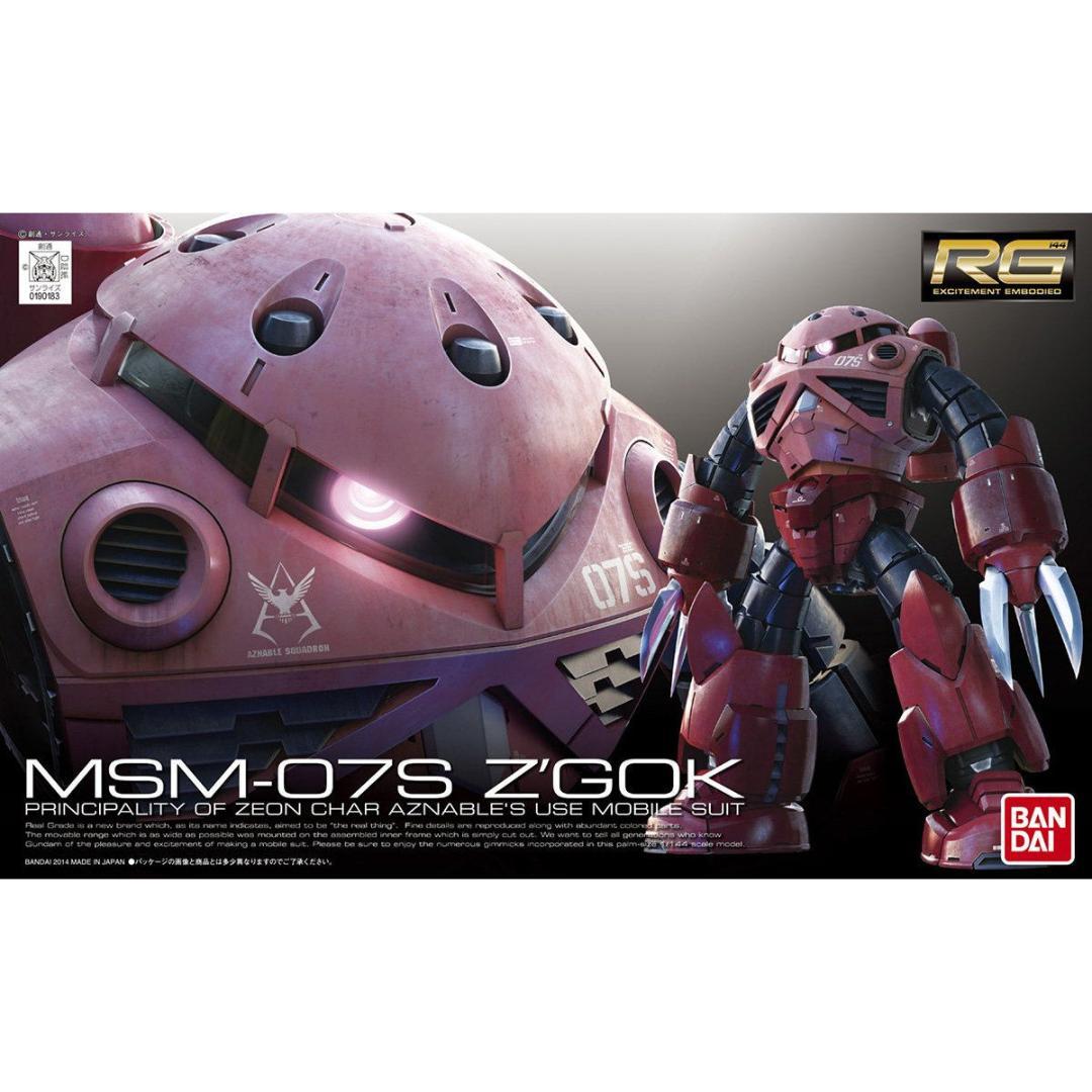 RG　ガンプラ　12個セット　新品未組み立て
