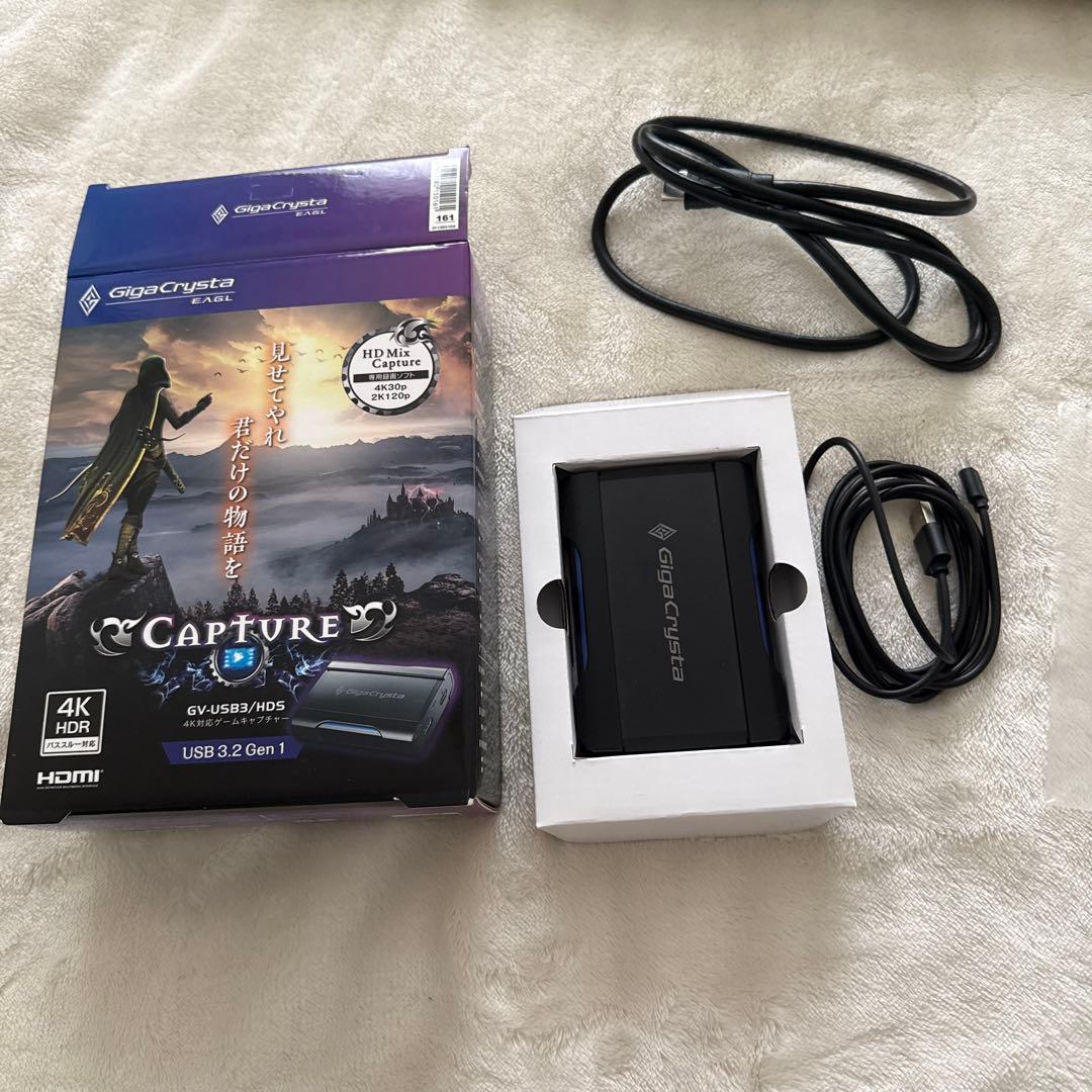 ビデオキャプチャー・キャプチャーボード araiGigaCrysta E.A.G.L GV-USB3/HDS
