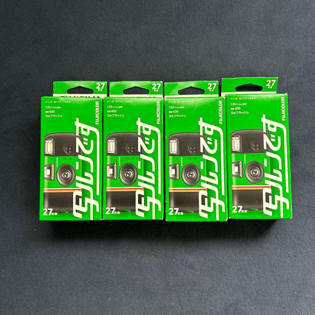 フジカラー 写ルンです 27枚撮り 4個