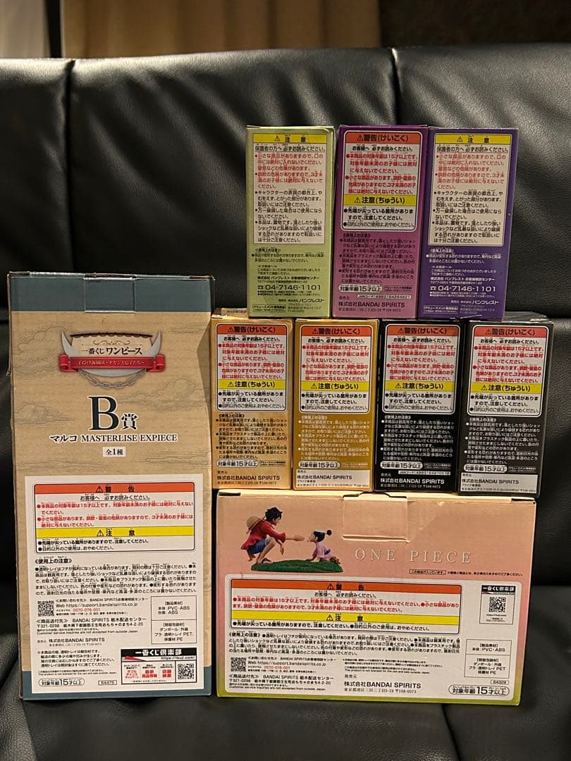 ワンピース フィギュア ワーコレ　ワールドコレクション　WCF 一番くじ