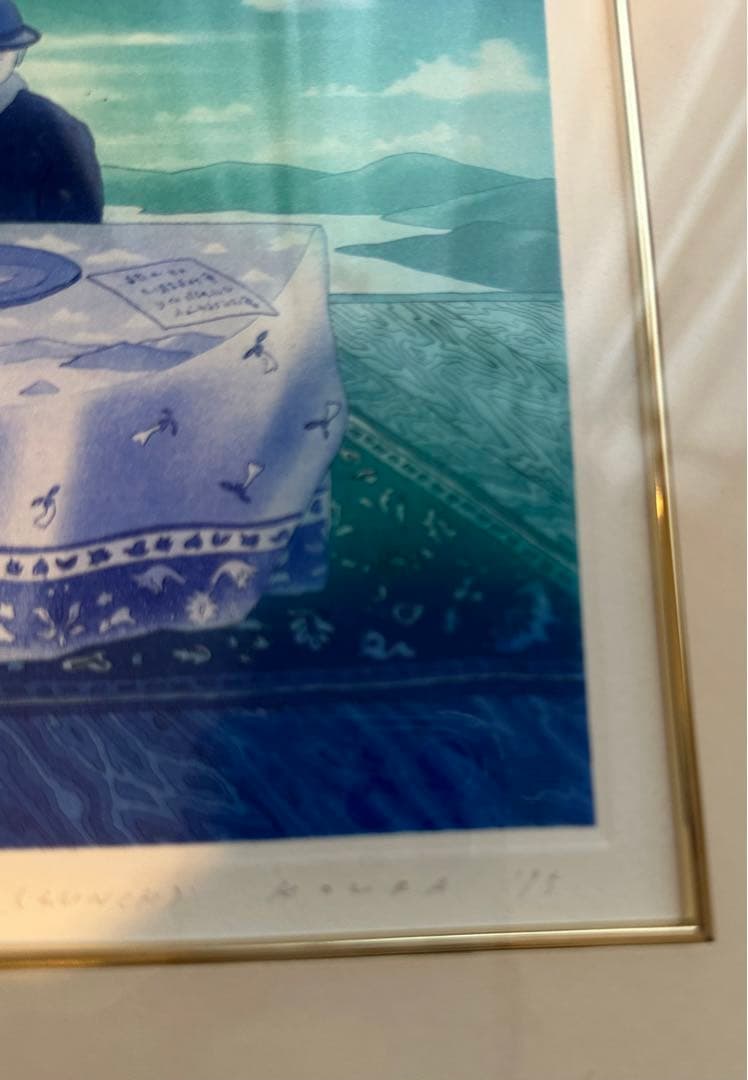 小浦昇 作 「The Holiday of DR. LAO」38/100