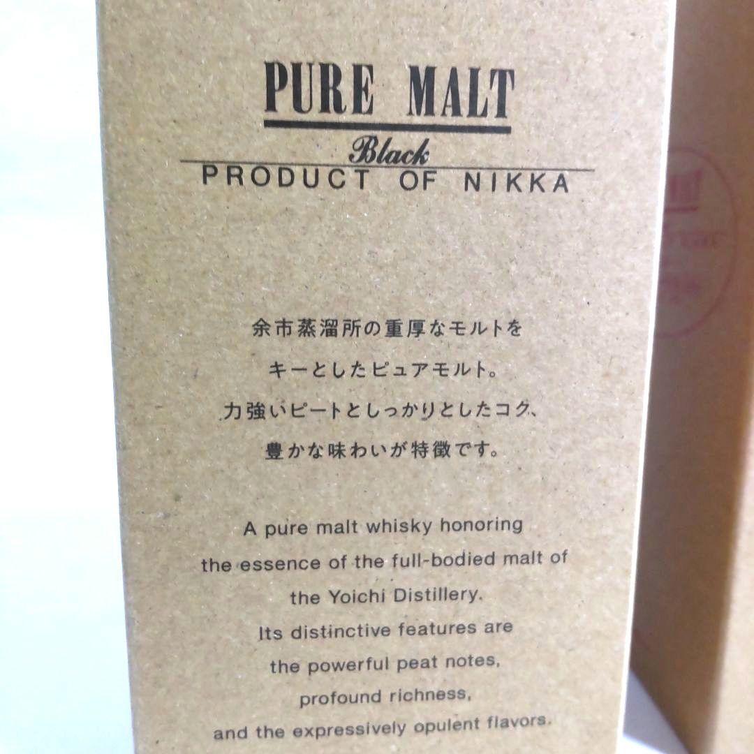 ニッカウヰスキー 蒸留所限定 ピュアモルト ウイスキー