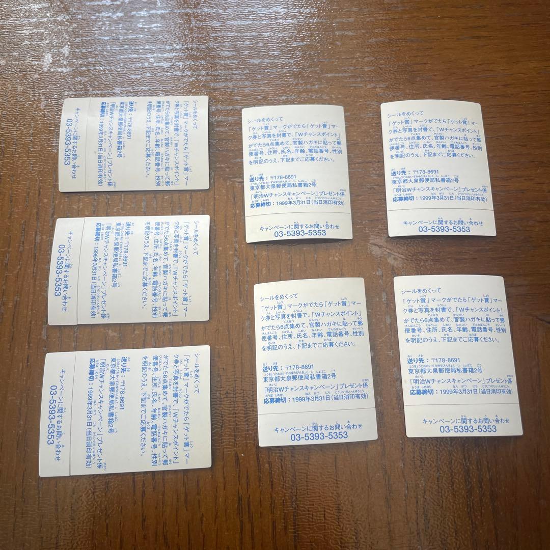 ポケモン アニメシール7枚セット　激レア