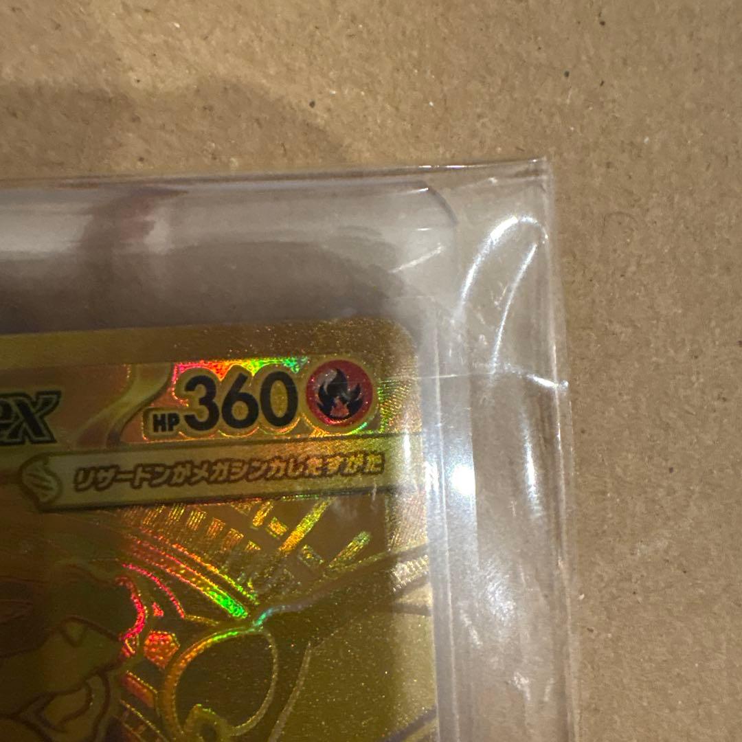 【psa等鑑定用】メガリザードンx ex MUR 美品