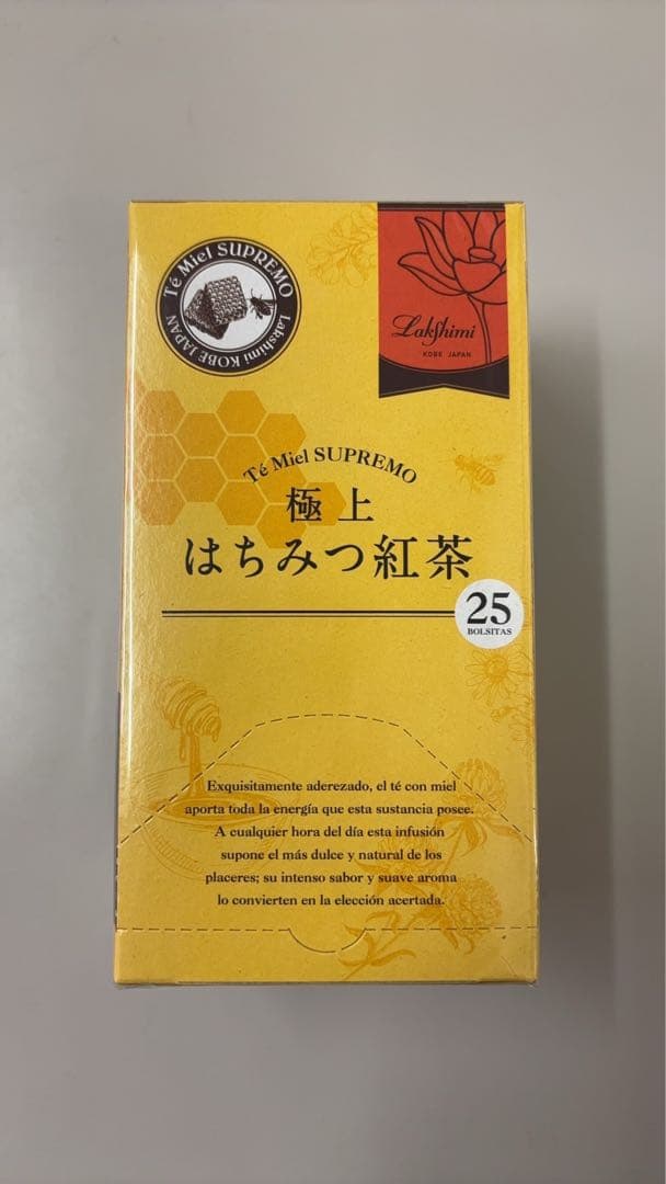 極上はちみつ紅茶 25袋×6箱セット　未開封発送★ ラクシュミー　紅茶