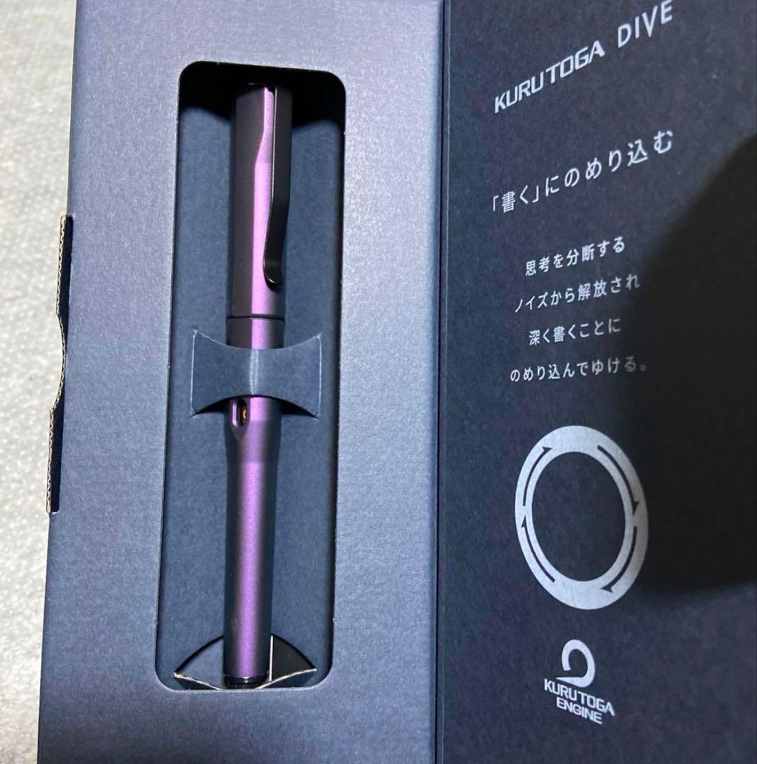 新品未使用品 クルトガダイブ オーロラパープル クルトガDIVE