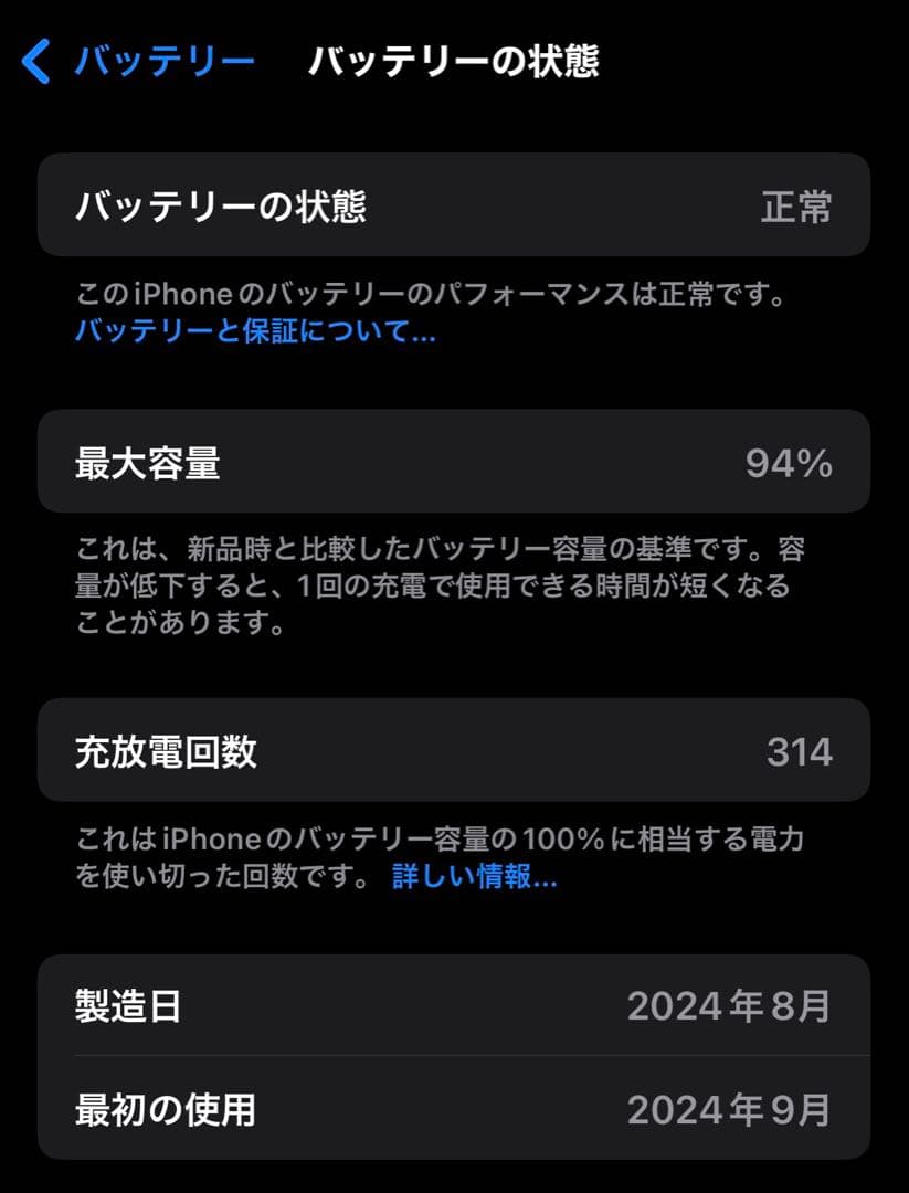 【傷なし美品】iPhone16 ホワイト 128GB SIMフリー ケース付き