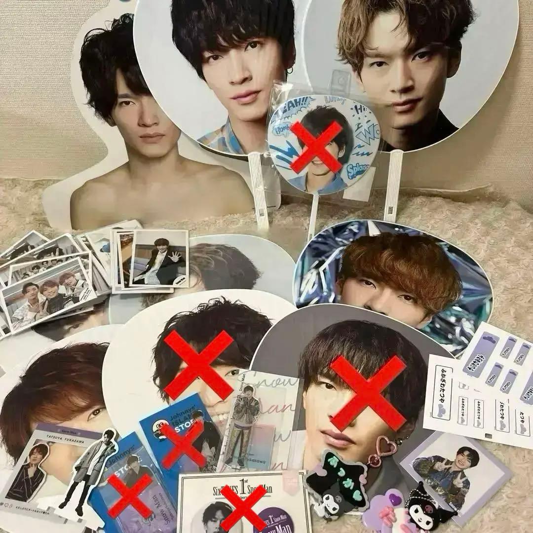 最終値下げ 深澤辰哉 まとめ売りうちわ アクスタ 写真 エロハン フォトハンガー