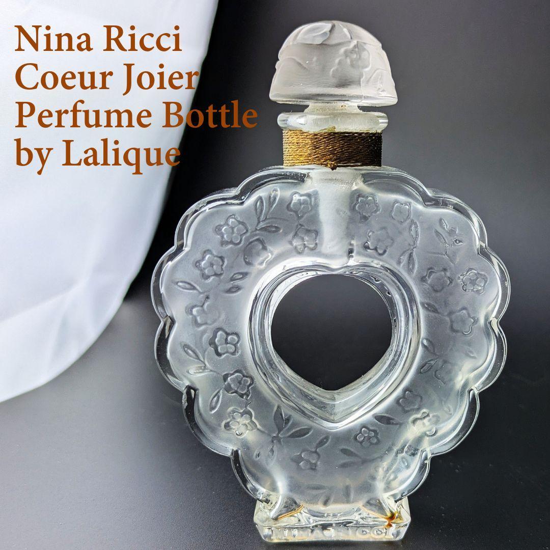 s*y様 ラリック×ニナリッチ 香水瓶 Coeur Joie ハート型 アンティ