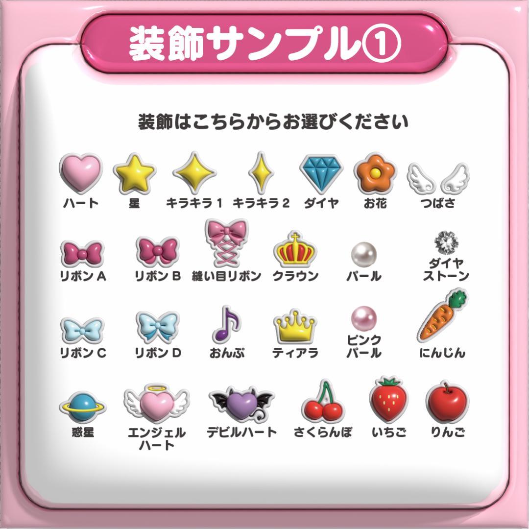 【げん 元太 Travis Japan】ネームボード オーダー ぷっくり 文字