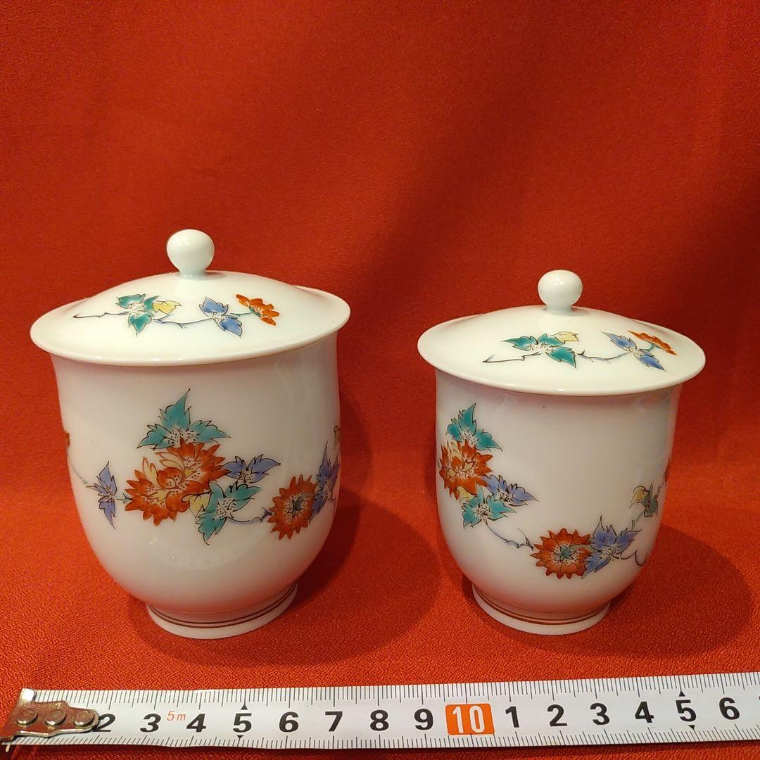 12代 柿右衛門 草花文 蓋付 夫婦湯呑 有田焼