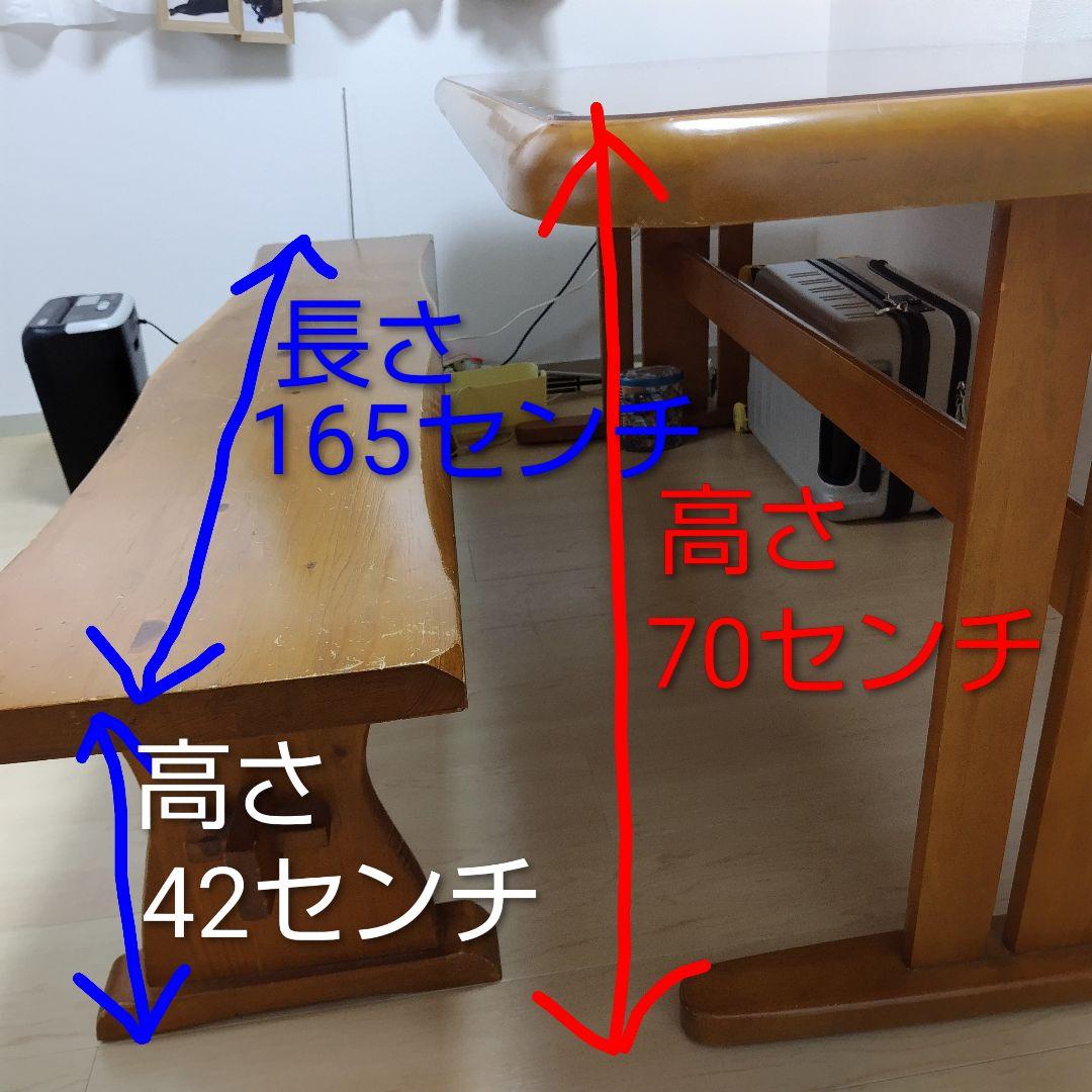 美品⭐3点セット✨木製ダイニングテーブルとベンチセットとダイニングチェア1つ