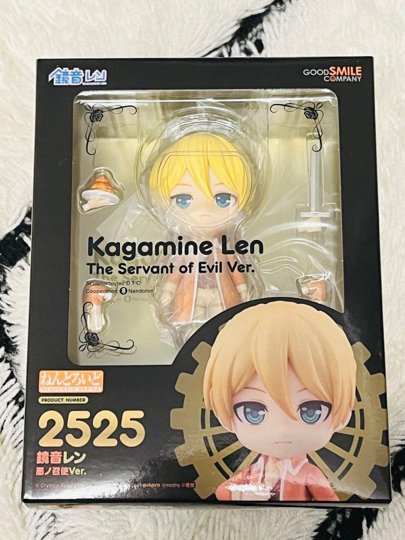 【受注生産】 ねんどろいど 鏡音リン 鏡音レン 悪ノ娘ver. 悪ノ召使ver.