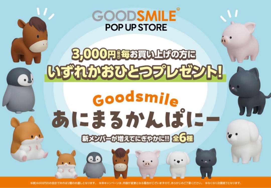 【受注生産】 ねんどろいど 鏡音リン 鏡音レン 悪ノ娘ver. 悪ノ召使ver.