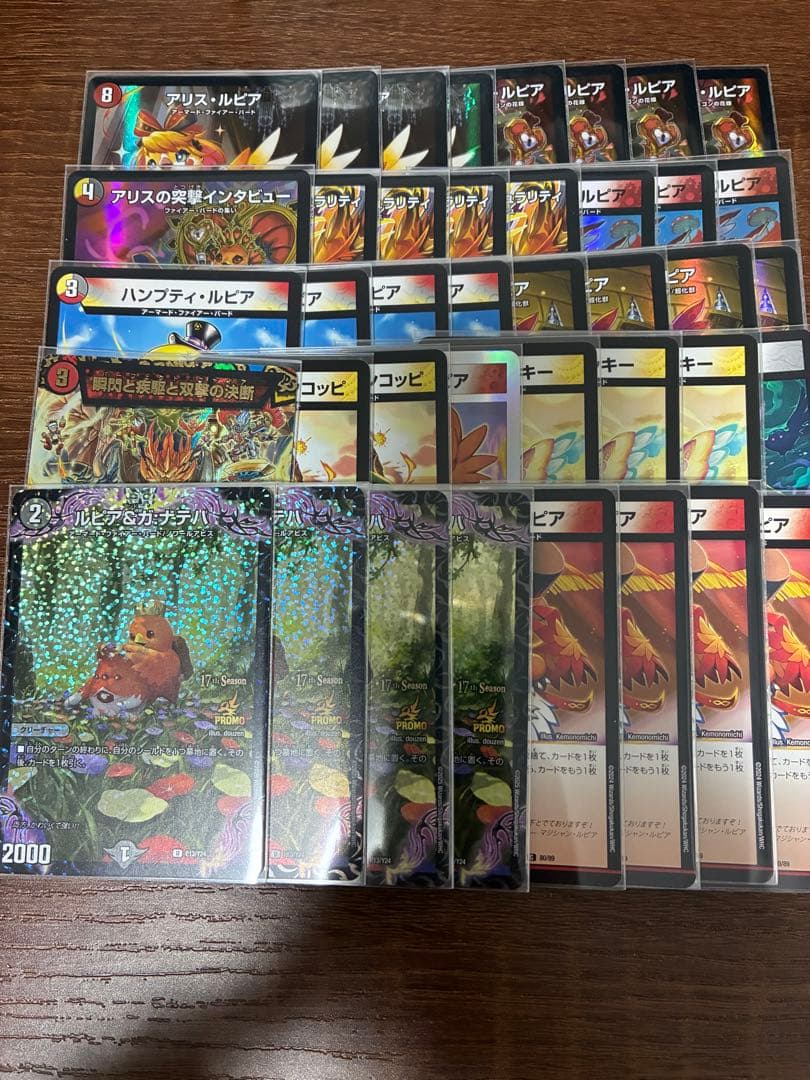 ファイアーバードデッキ