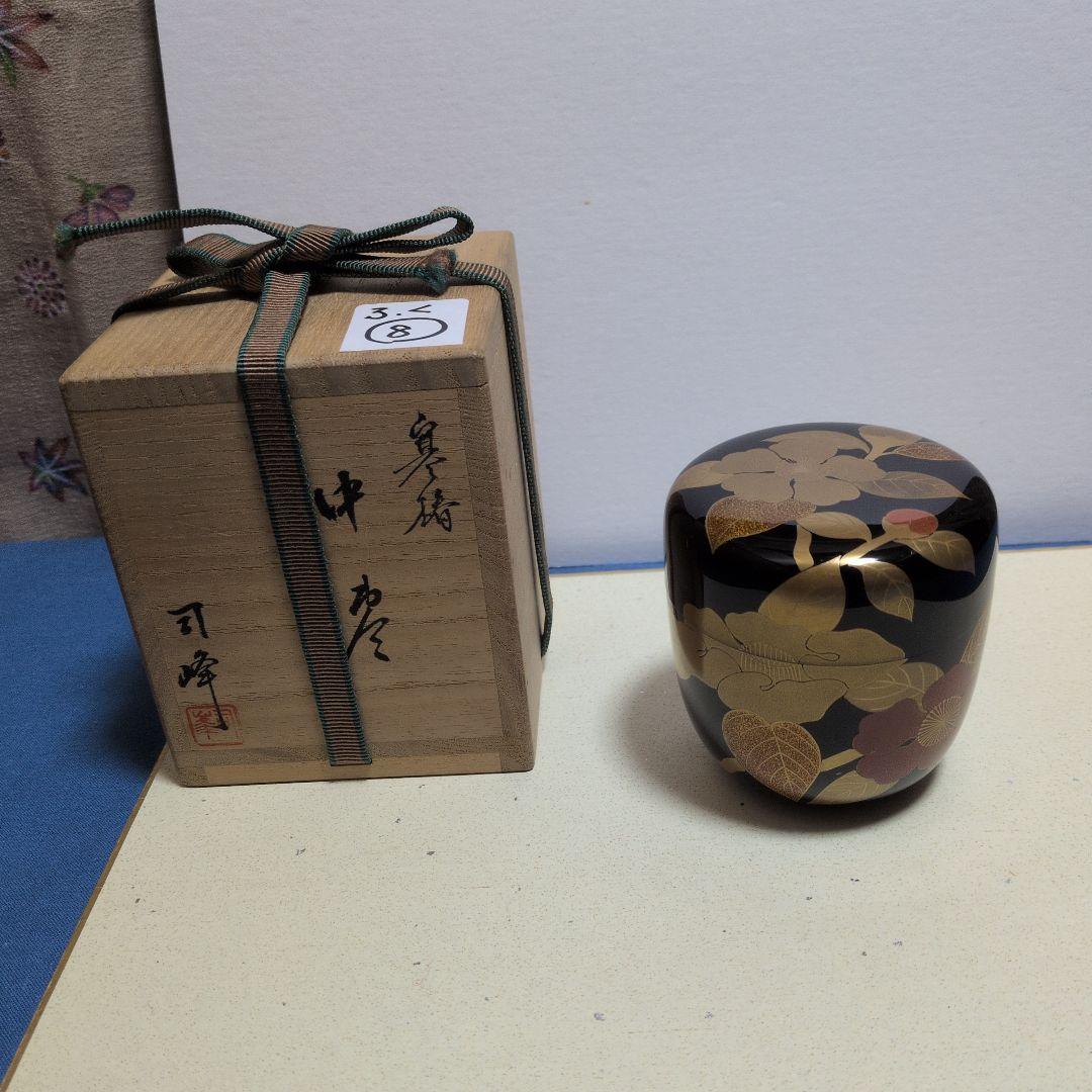 中棗、寒椿蒔絵、梨地朱金入、ふく8番