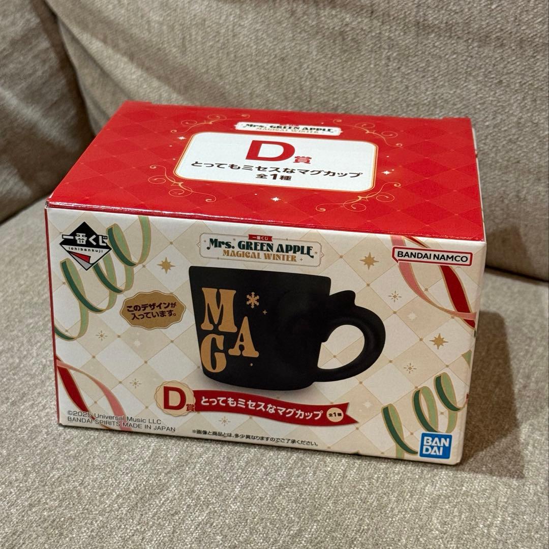 ミセスグリーンアップル 一番くじ D賞 マグカップ ラストワン賞 ドームライト