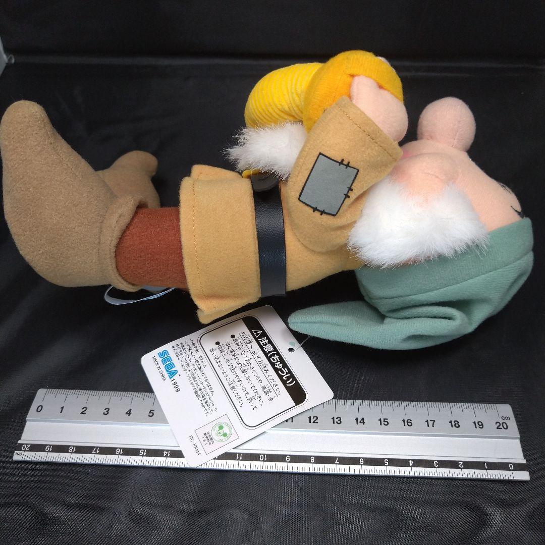 ★非売品】七人のこびとのぬいぐるみ【コンプリート】