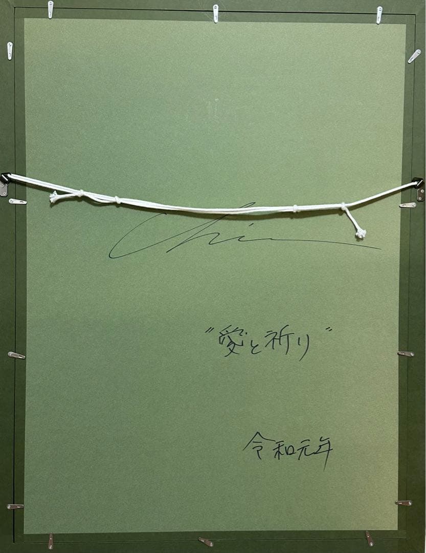 Chieart 「愛と祈り」原画
