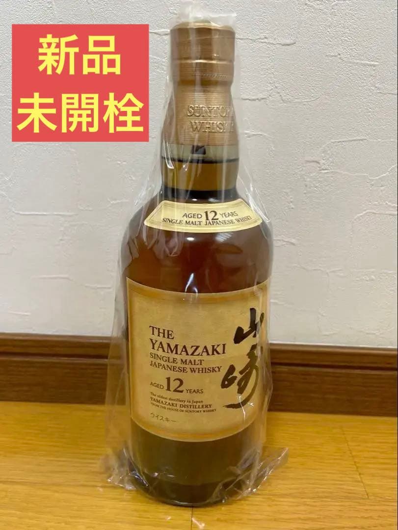 サントリー　シングルモルト　山崎12年 700ml ウイスキー