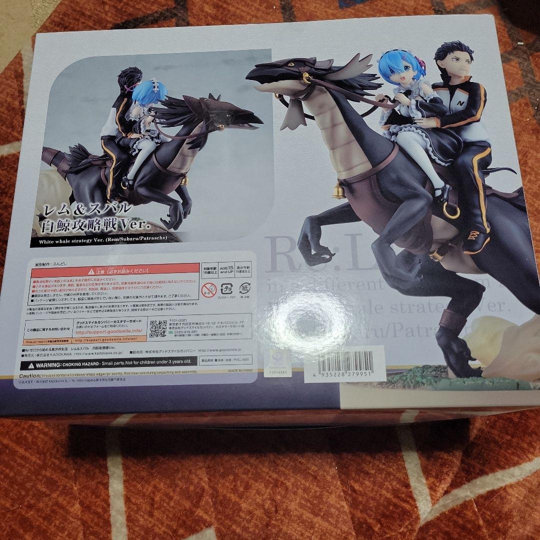 佐藤:ゼロ レム&スバル 白鯨攻略Ver.