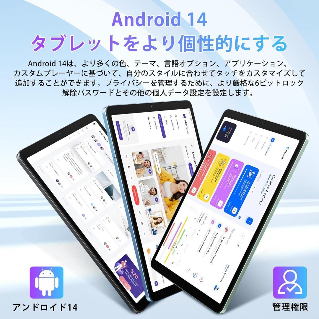 Pad5❣️アンドロイド14 タブレット 8.68インチ 1280*800大画面