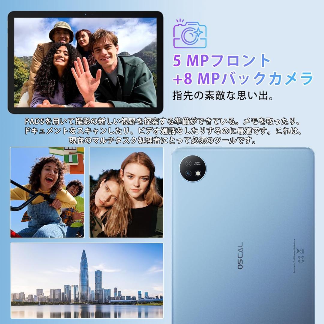 Pad5❣️アンドロイド14 タブレット 8.68インチ 1280*800大画面
