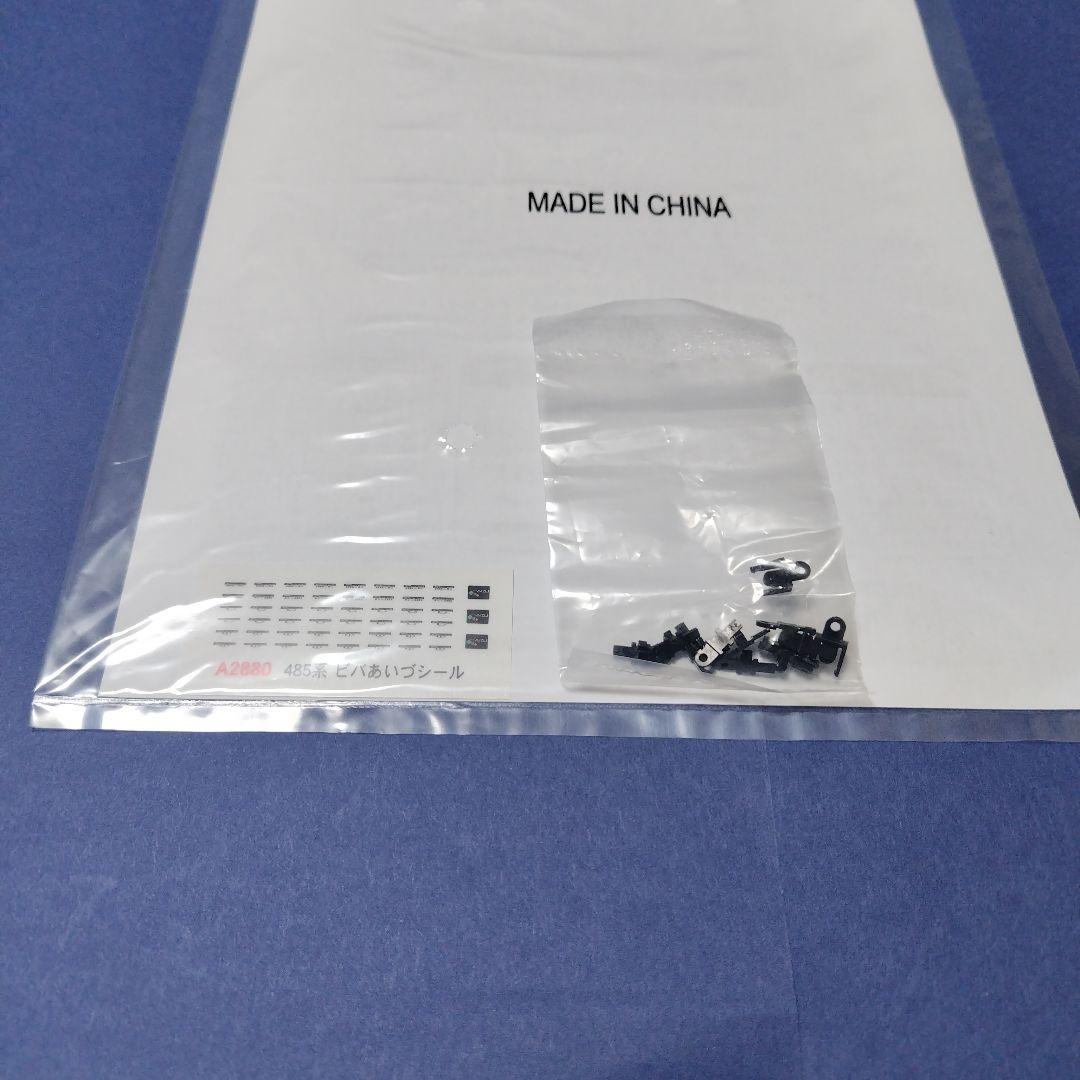専用マイクロエース A2880 485系1000番台ビバあいづ6両セットNゲージ