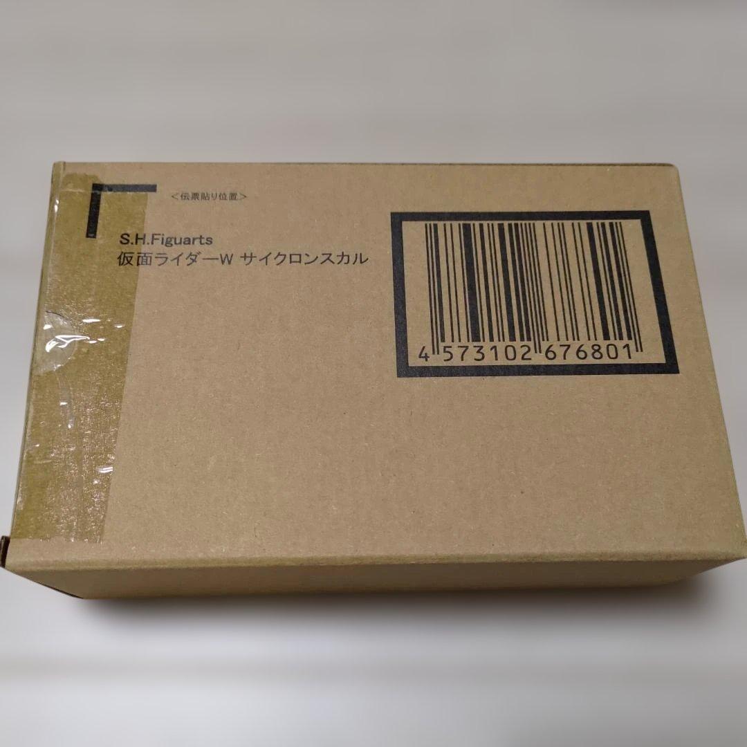 仮面ライダーW　サイクロンスカル　真骨彫　S.H.Figuarts