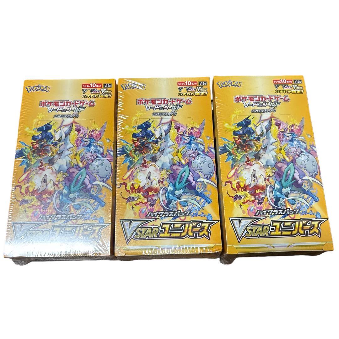 【新品】　ポケモンカード　Vスターユニバース　3box ポケカ　シュリンク付き