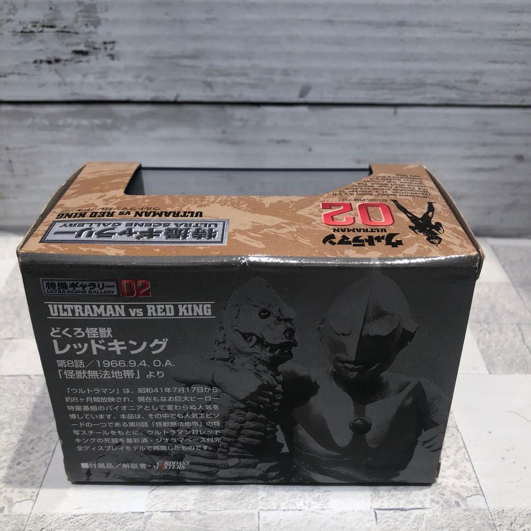 ウルトラ特撮ギャラリー 全12種コンプセット 新品未開封品