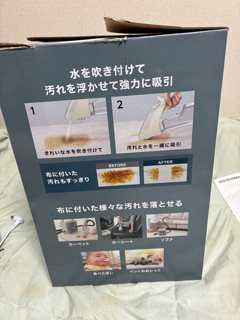 IRIS OHYAMA リンサークリーナー RNS-B400D 一式充電器2個